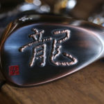 Dragon Weld Black Copper Wedge