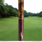 Phantom bamboo peak Genchiku Hou/MIYABI