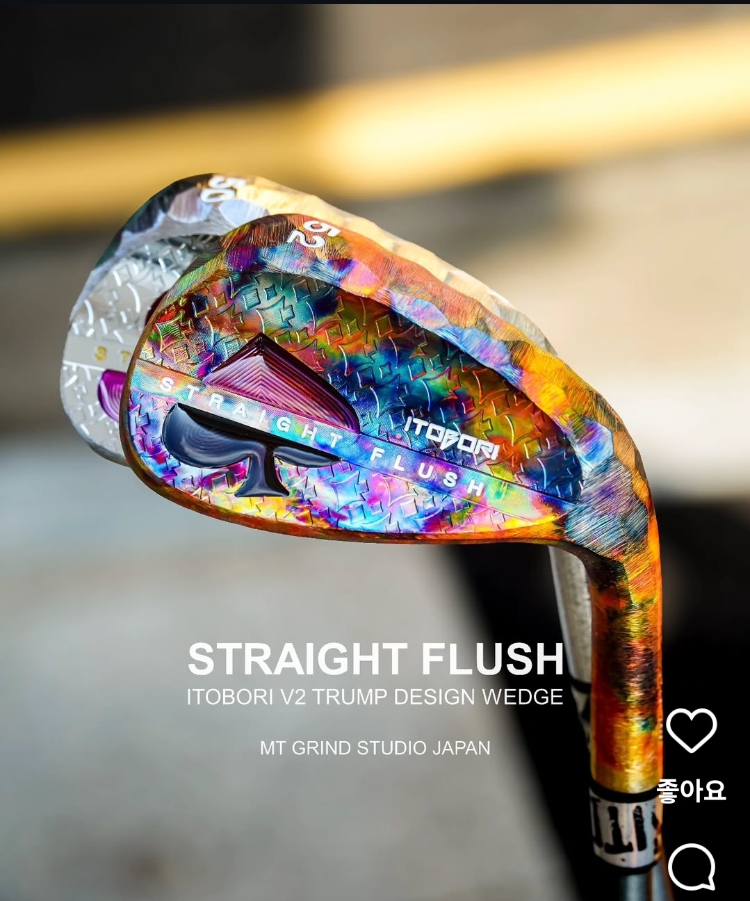 KakaoTalk_20260409_150227321_14 Straight Flush Burning copper - up heart red down heart black - Image 1